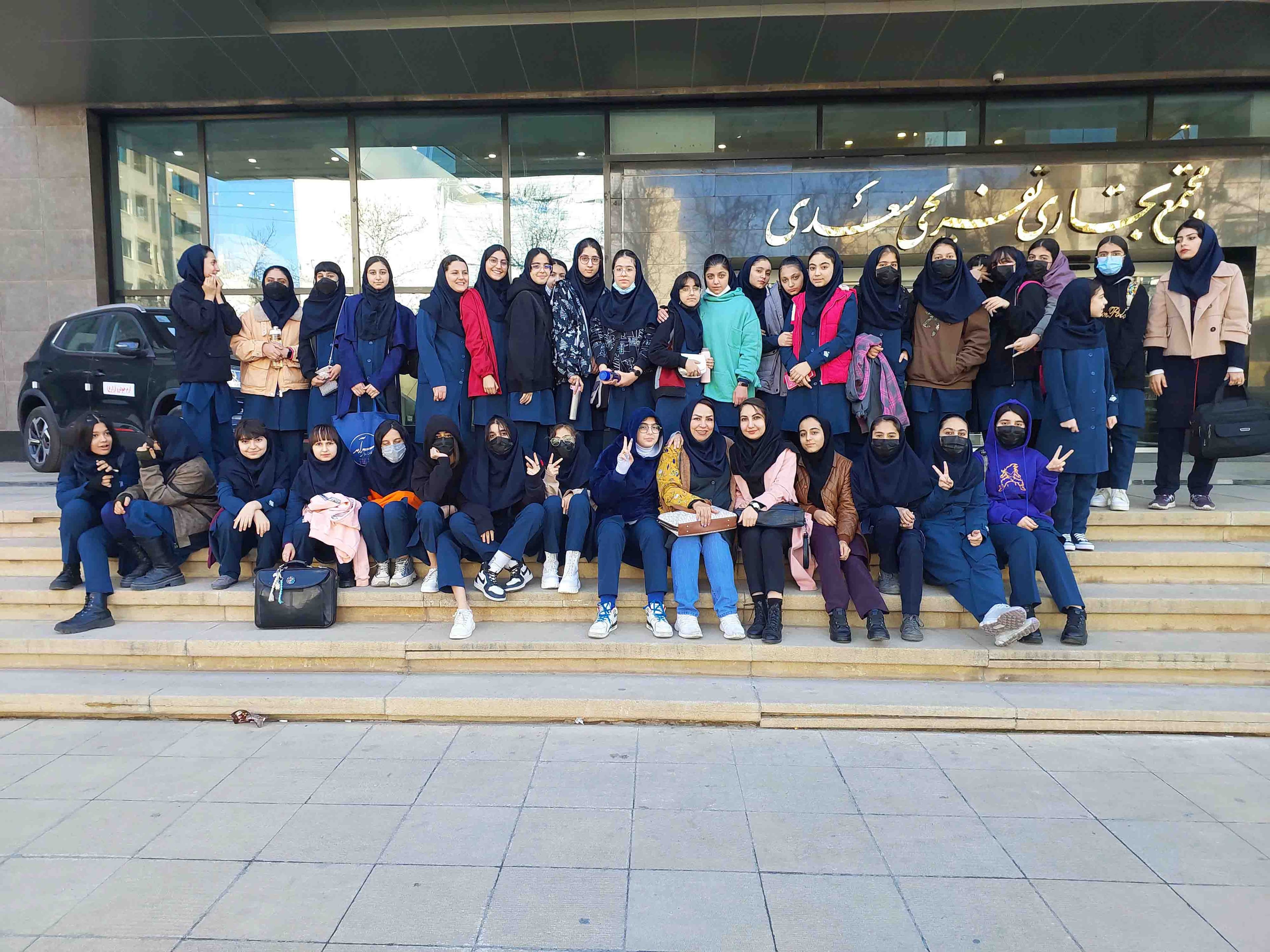 اردوهایی تفریحی- فرهنگی - تربیتی سرامد