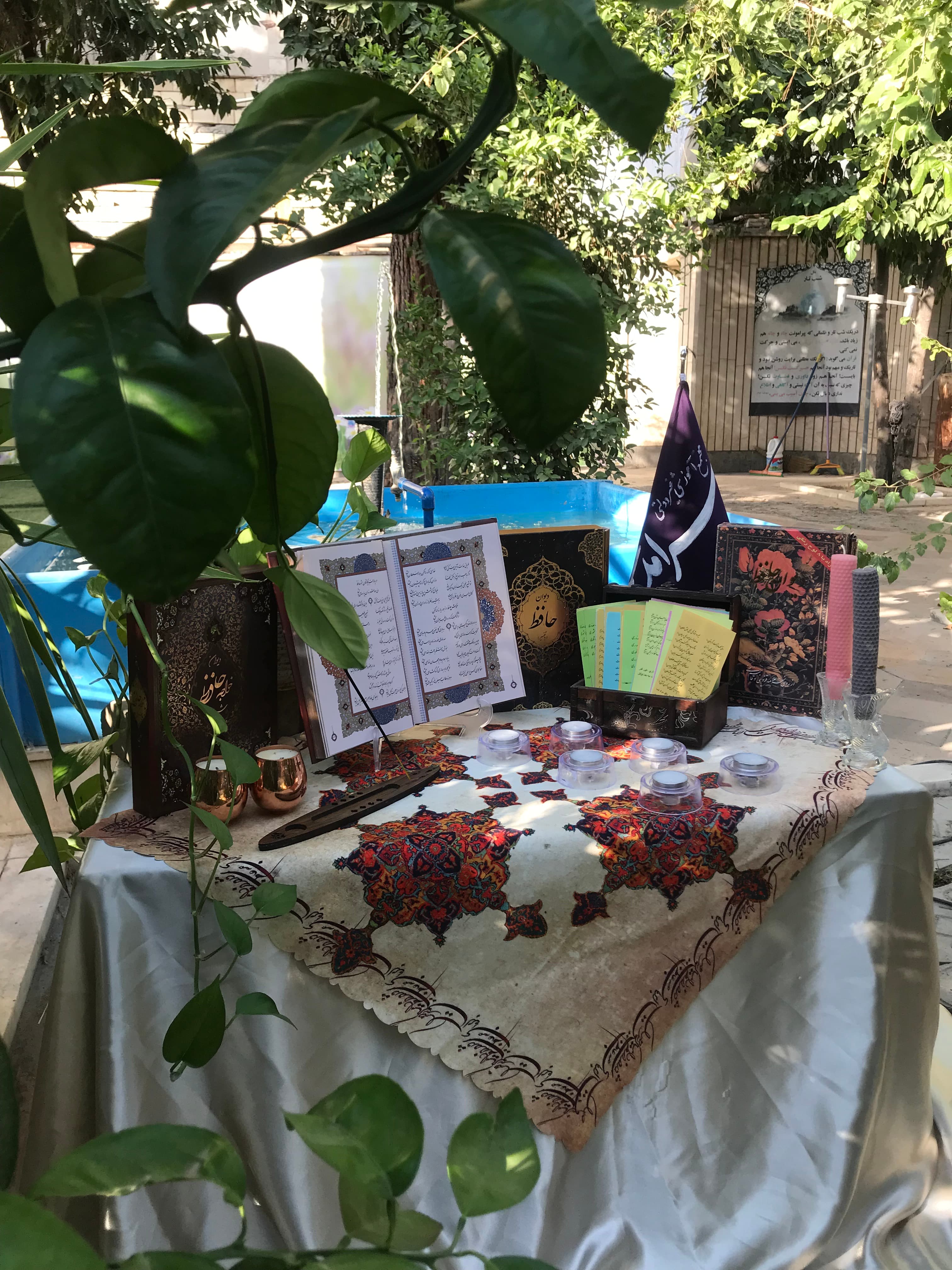 بزرگداشت حافظ و مولانا