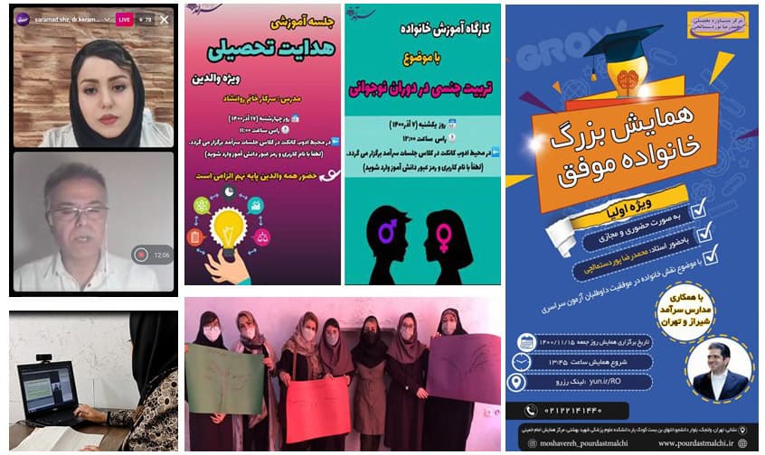 تصویر مقاله