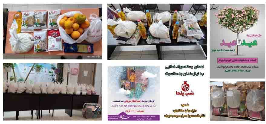 تصویر مقاله