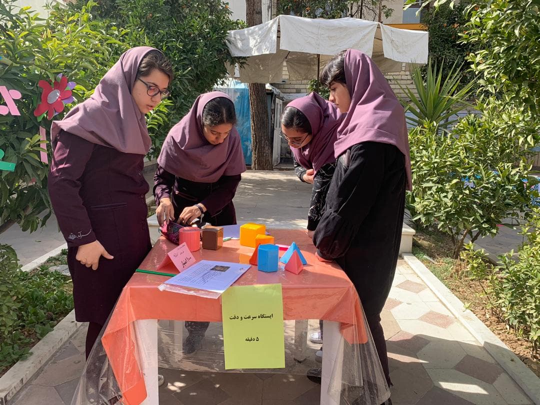 تصویر مقاله