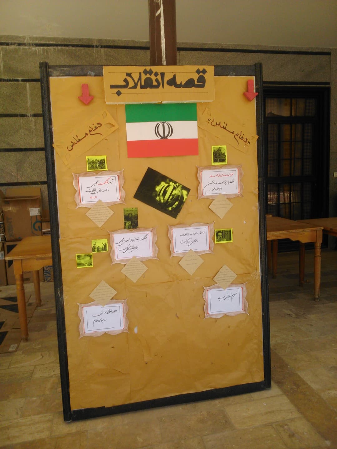 تصویر مقاله