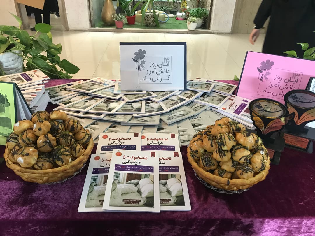 تصویر مقاله