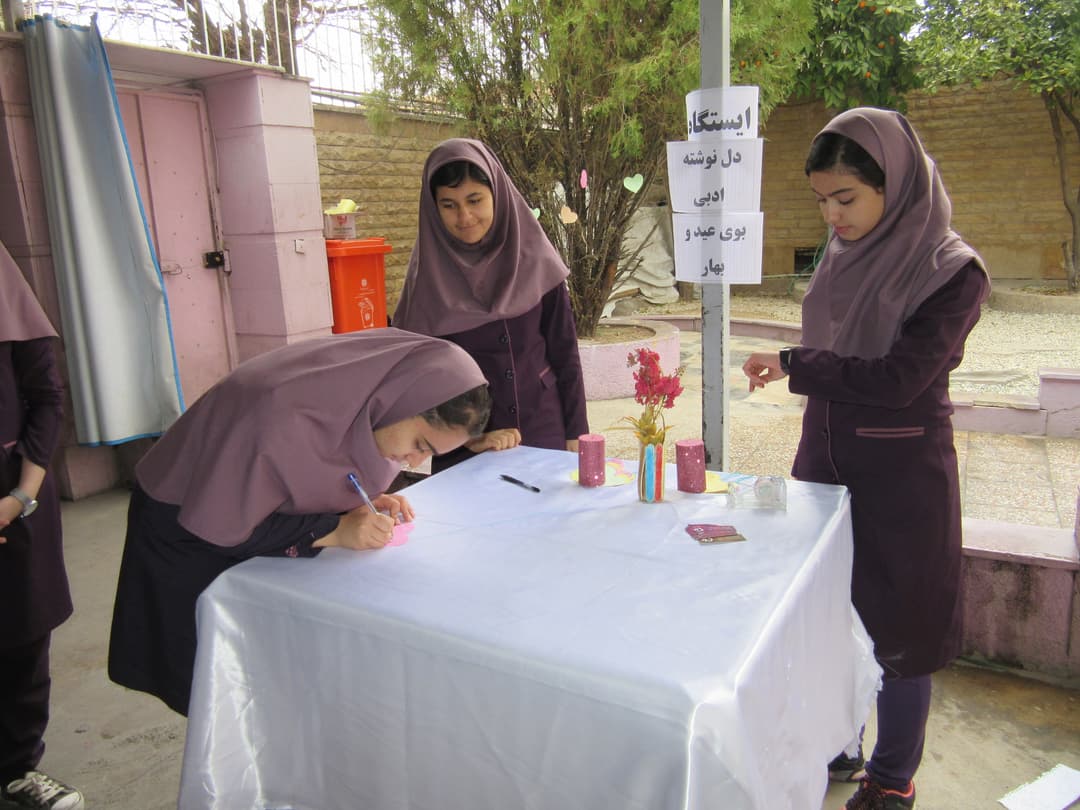 تصویر مقاله