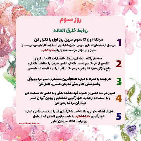 تصویر مقاله