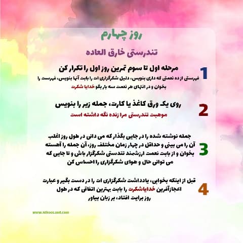 تصویر مقاله