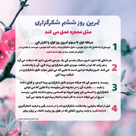 تصویر مقاله