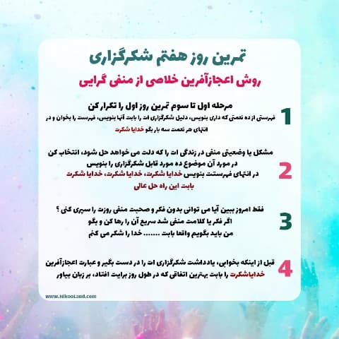 تصویر مقاله