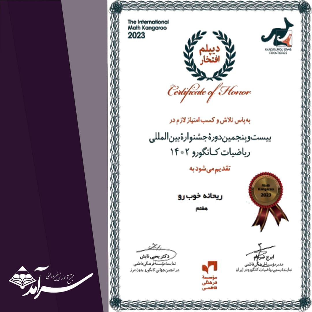 تصویر مقاله