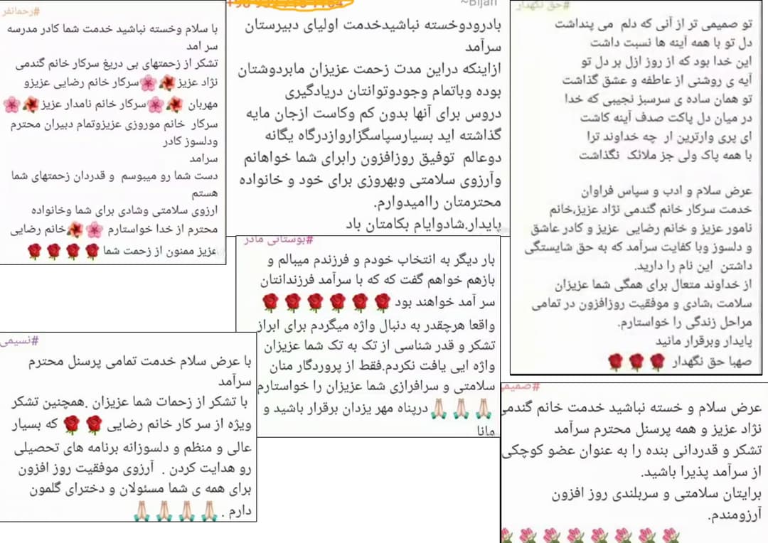 تصویر مقاله