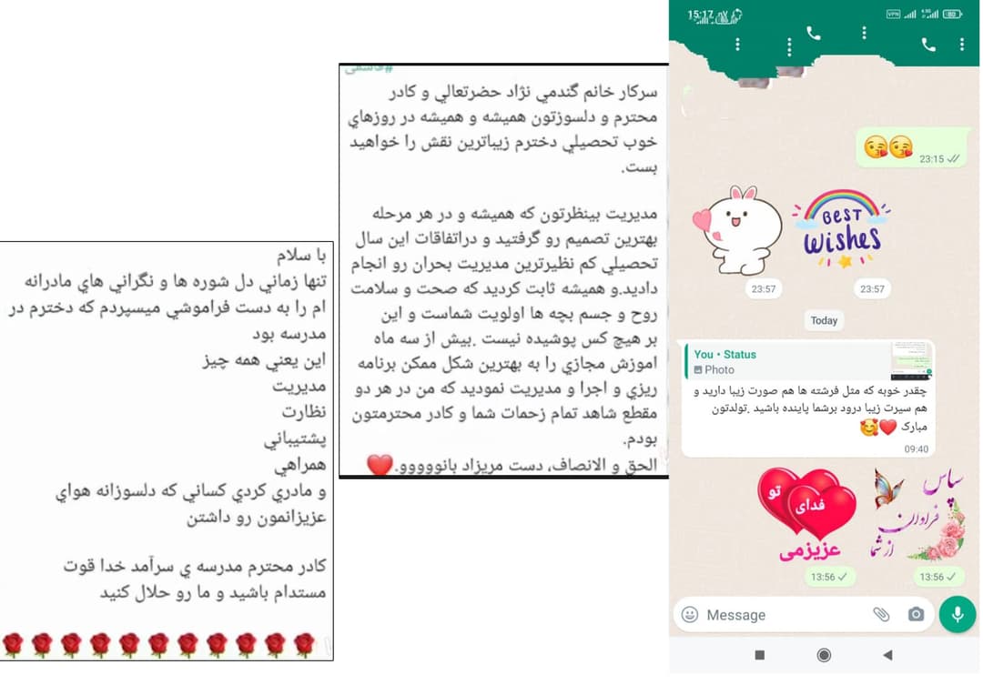 تصویر مقاله