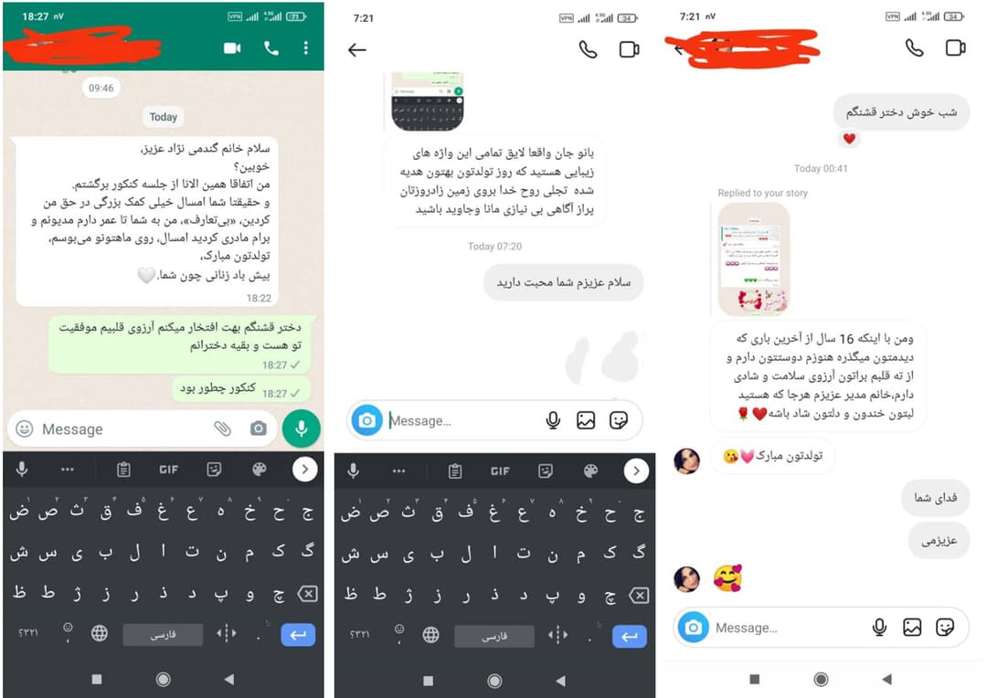 تصویر مقاله