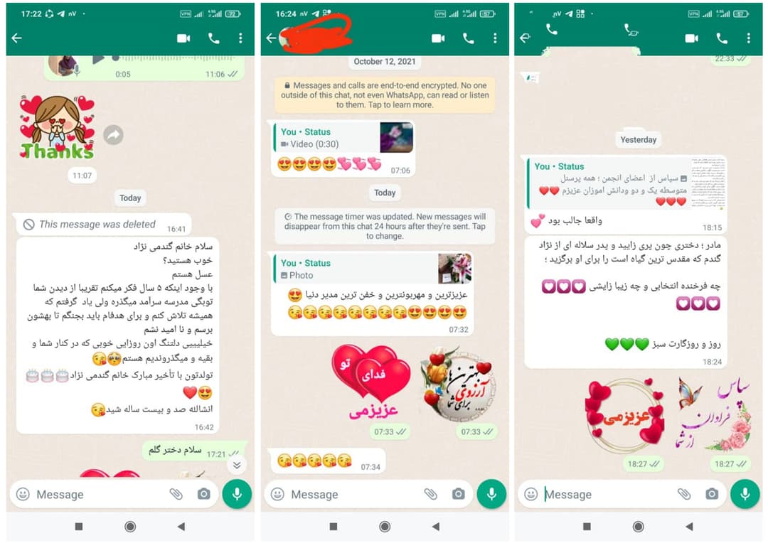 تصویر مقاله