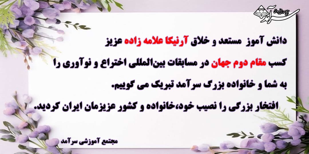 تصویر مقاله