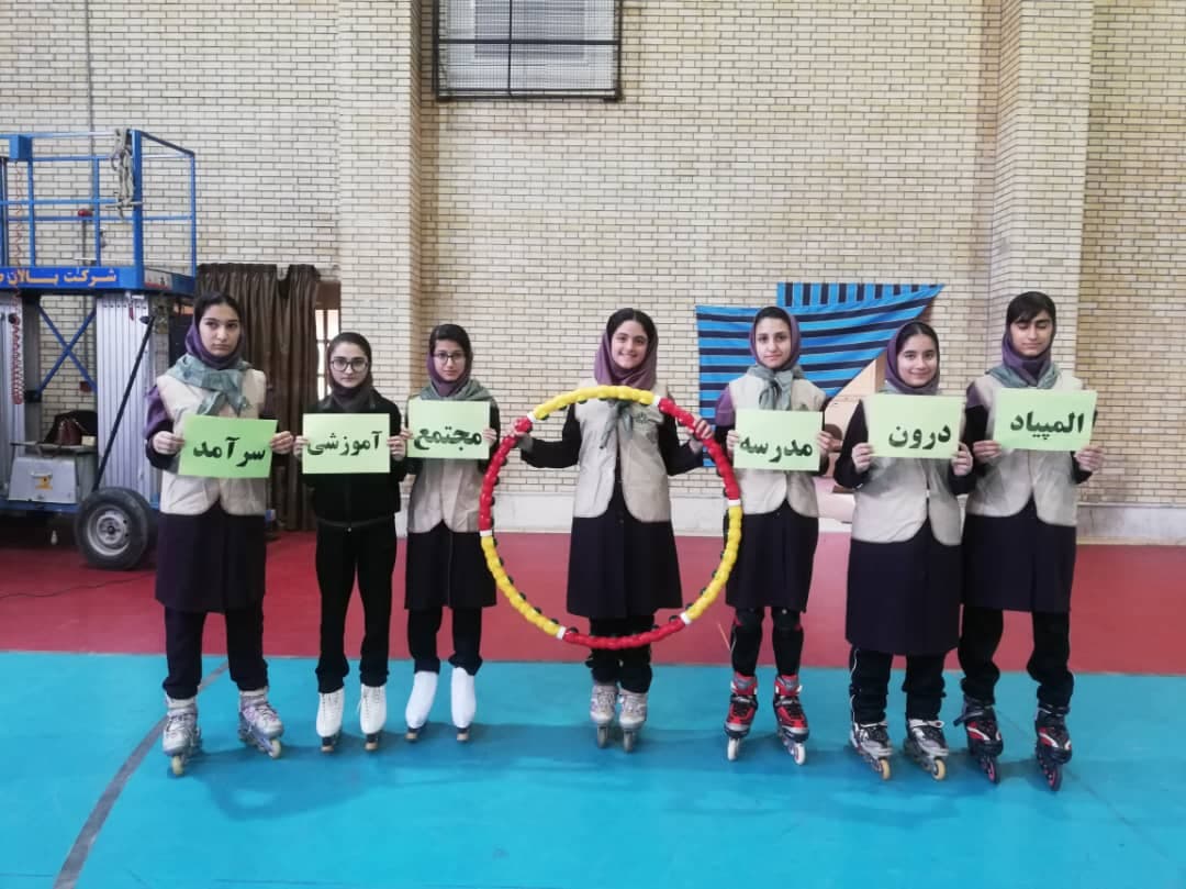 المپیاد ورزشی درون مدرسه ای