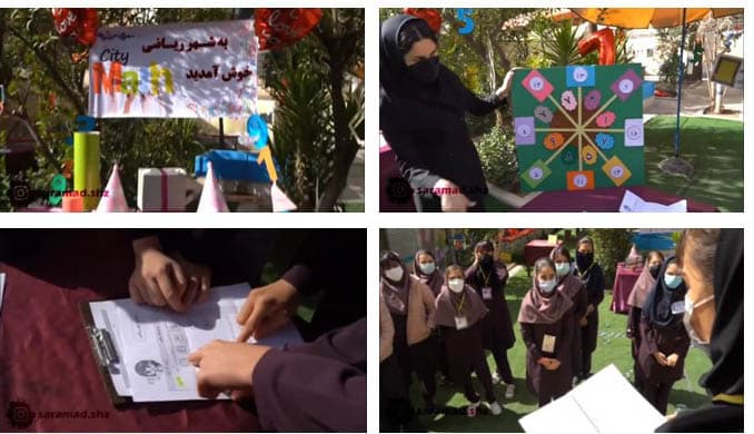 تصویر مقاله
