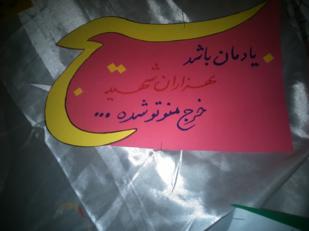 تصویر مقاله