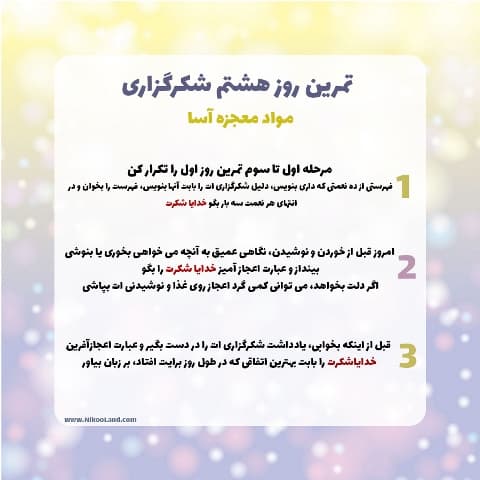تصویر مقاله