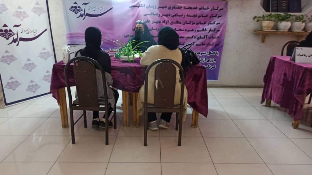 دپارتمان زبان انگليسي