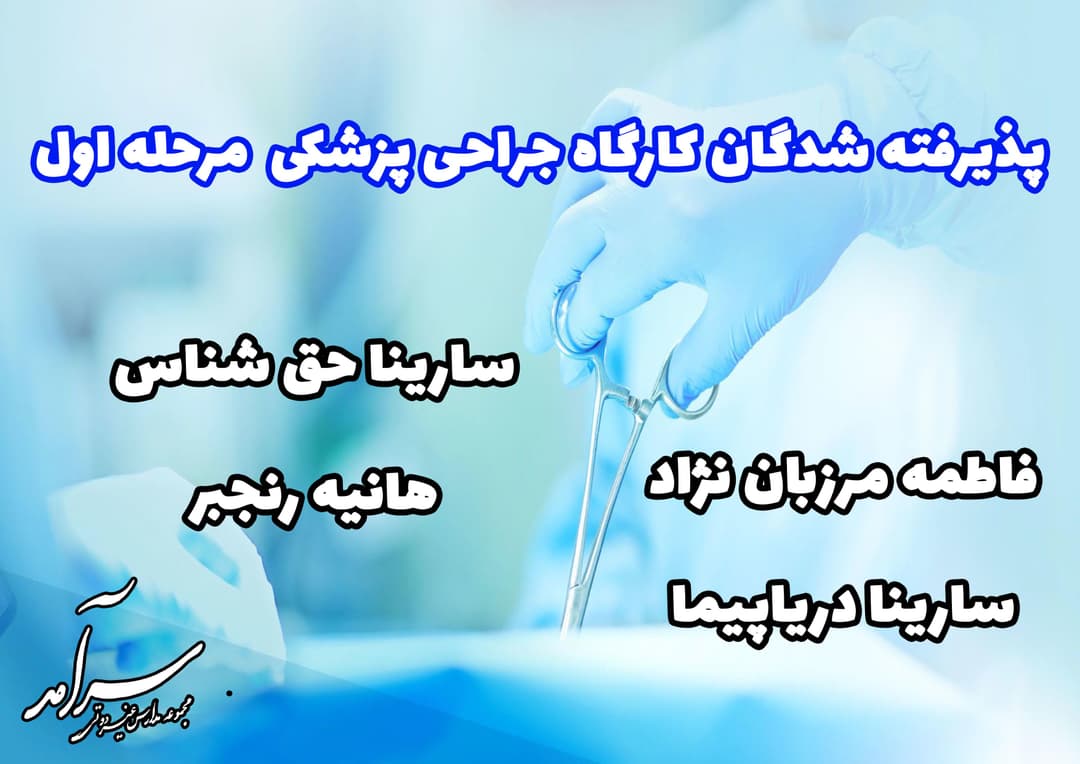 تصویر مقاله