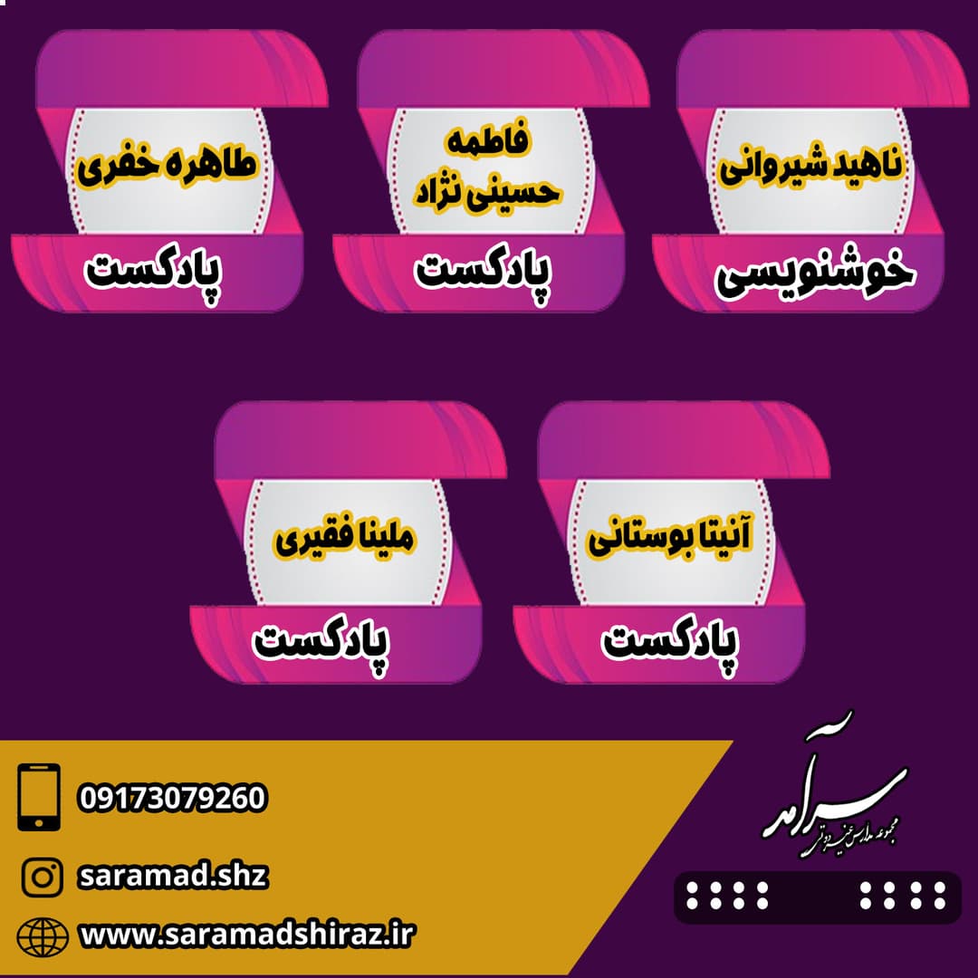 تصویر مقاله