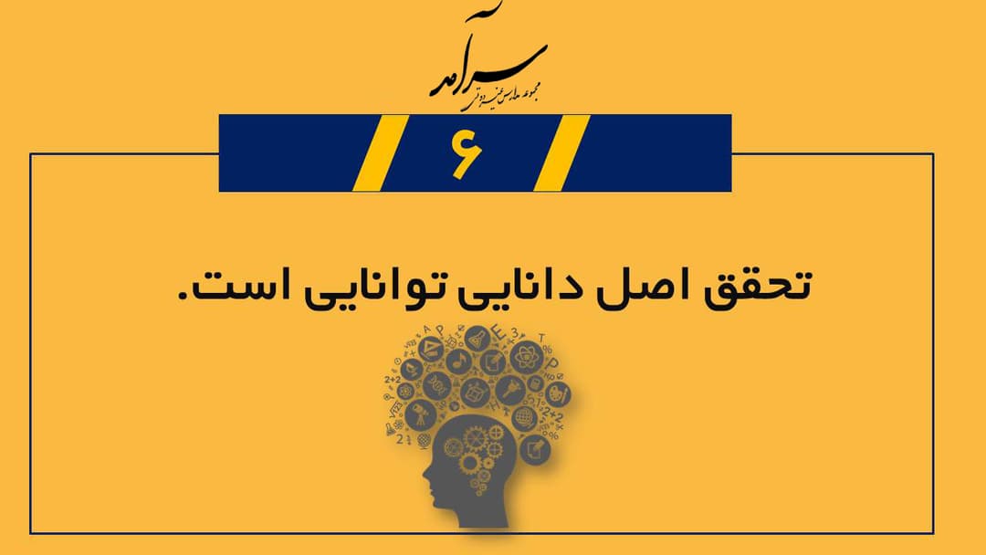 تصویر مقاله