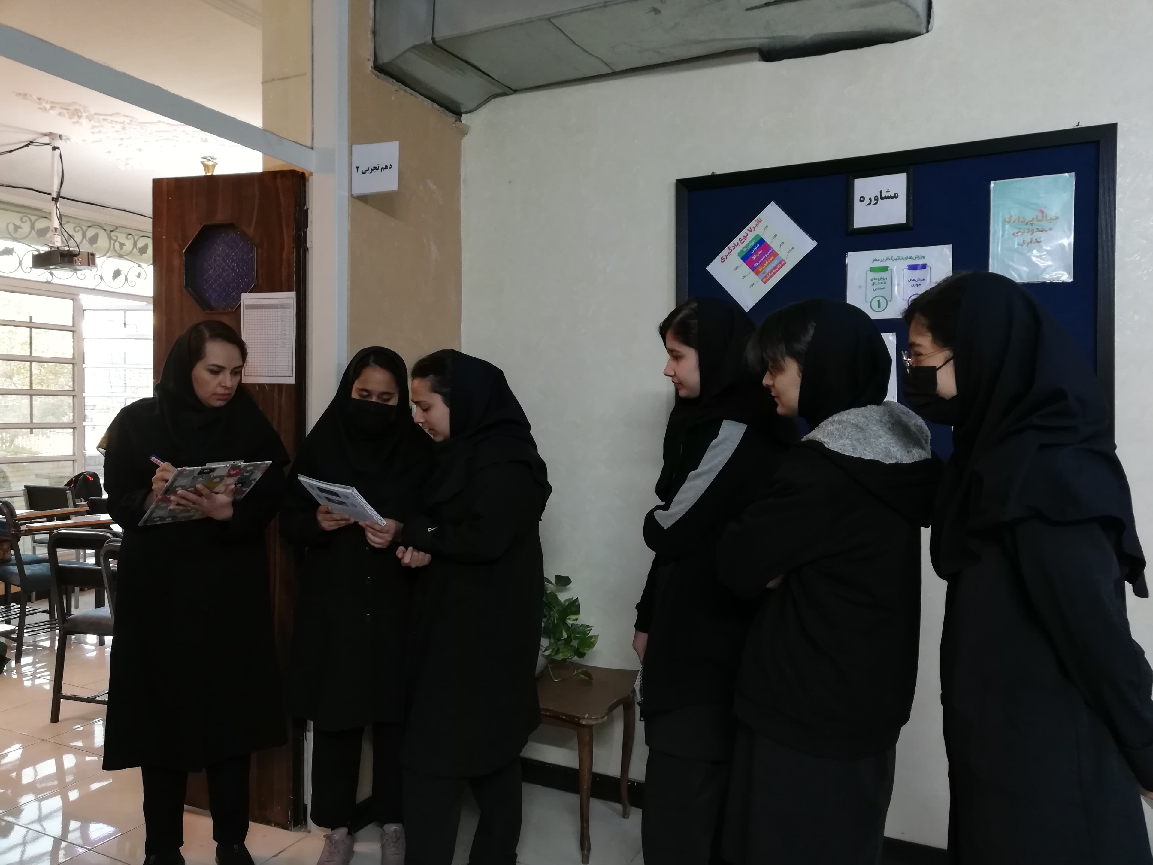 المپیادهای علمی