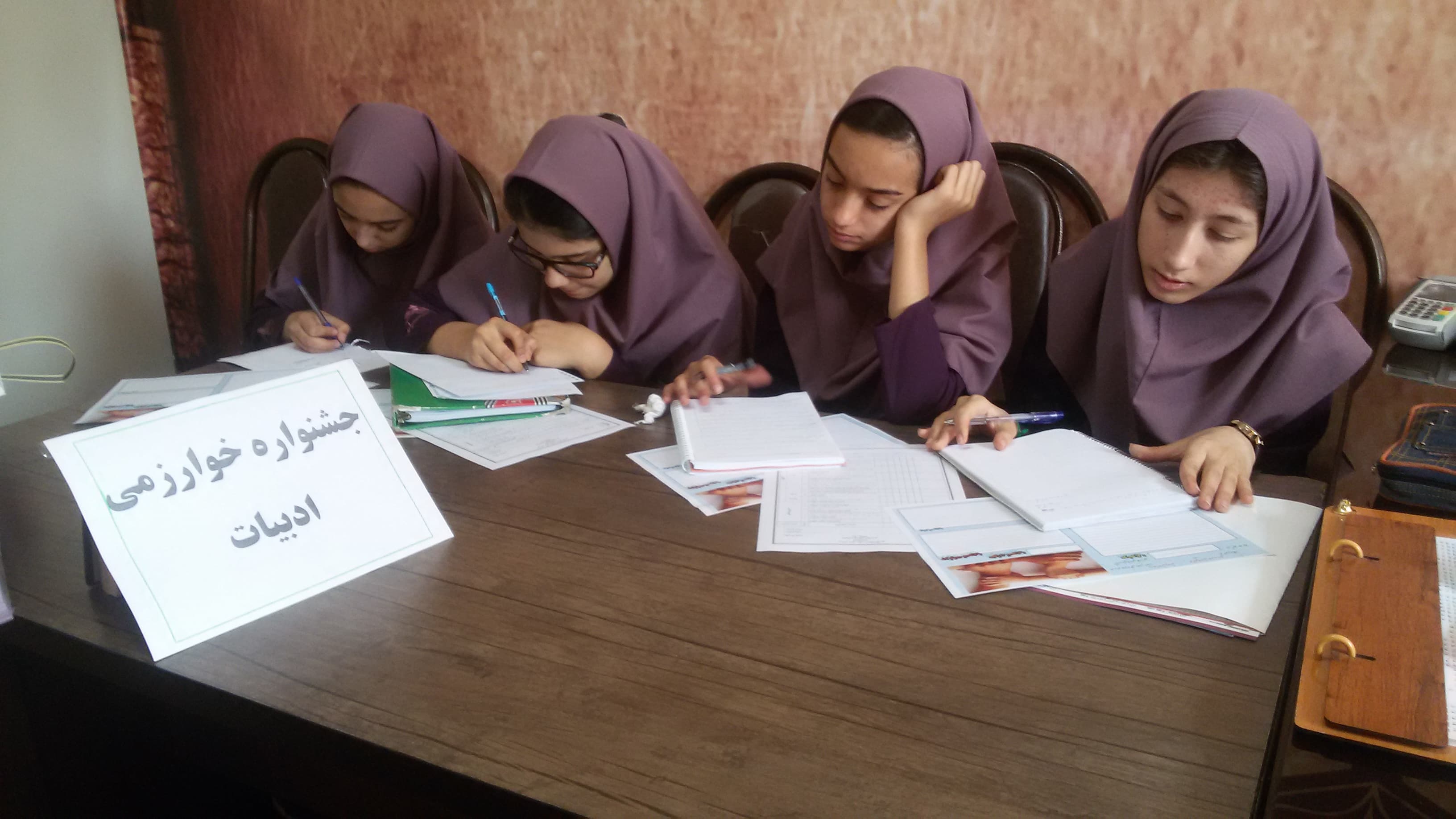 جشنواره خوارزمی