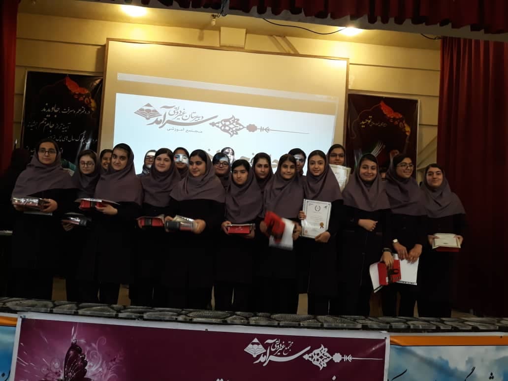 جشن تلاش سرآمد