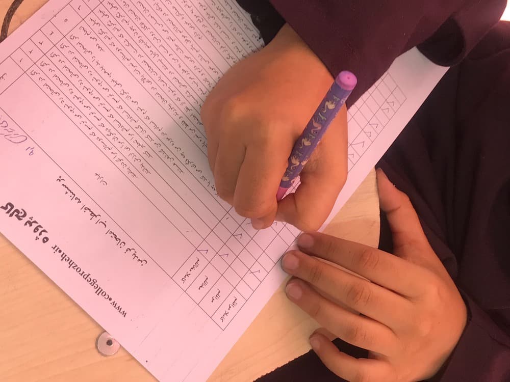 انجام آزمون های روانشناسی