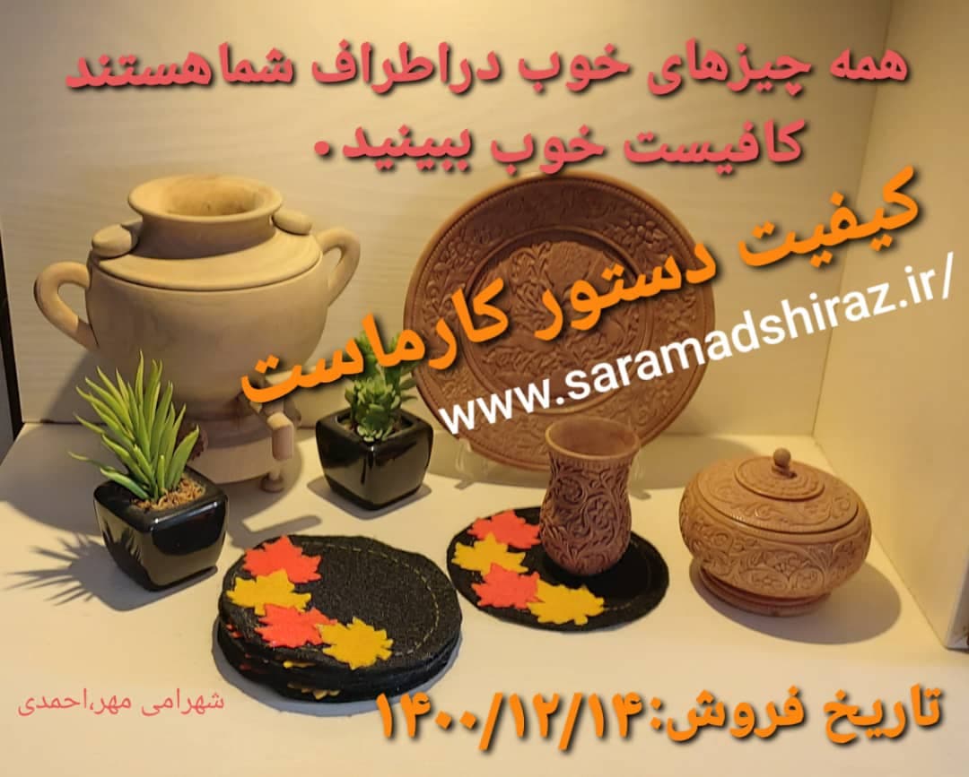 بازارچه کسب و کار دانش آموزی